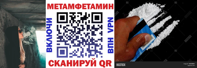Амфетамин VHQ  купить наркоту  Бугуруслан 