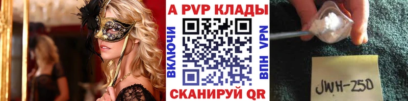 APVP СК КРИС  Бугуруслан 