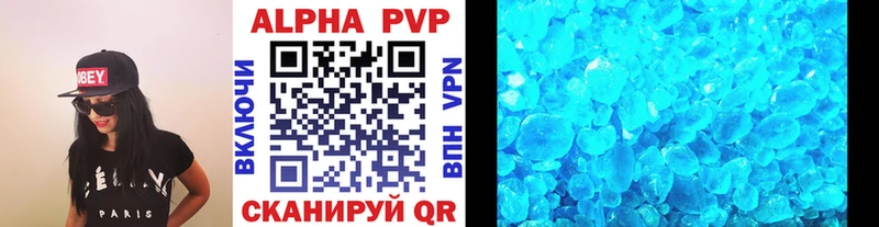 A-PVP СК КРИС Бугуруслан