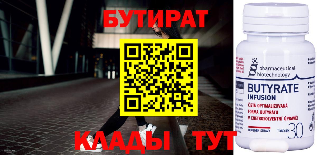 Бугуруслан  ЭКСТАЗИ  NBOMe  Cocaine  A PVP СОЛЬ   Вход с VPN  Марихуана  МЕФ кристаллы  ГАШИШ 