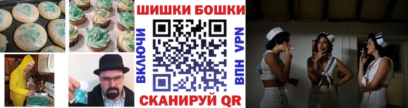 где найти   Бугуруслан  Canna-Cookies конопля 