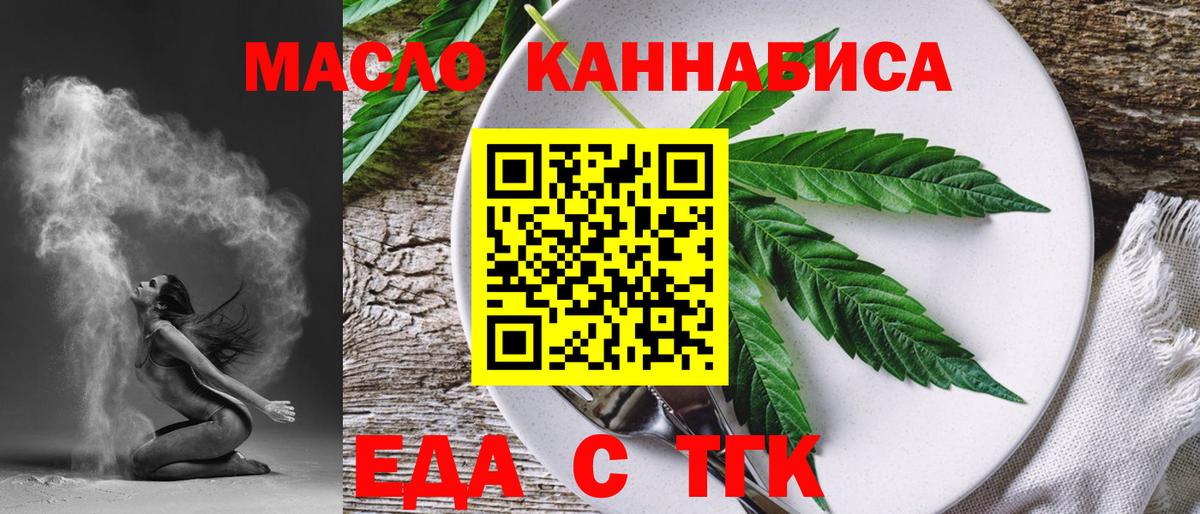 Метадон Бугуруслан