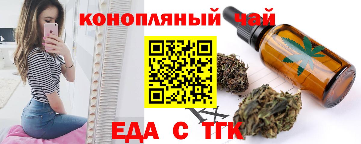 Canna-Cookies марихуана  Бугуруслан 