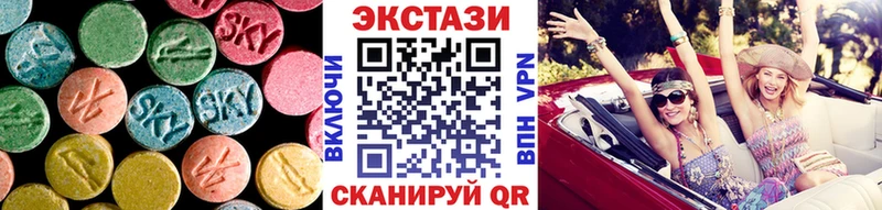 ЭКСТАЗИ 250 мг  купить   МЕГА маркетплейс  Бугуруслан 