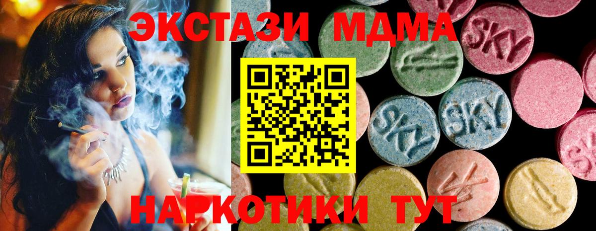Бугуруслан  Экстази mix  OMG ONION  Вход с VPN  Ecstasy Дубай 