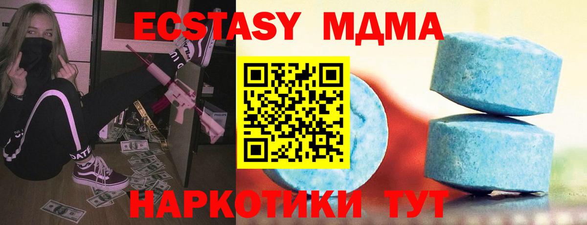 Экстази louis Vuitton Бугуруслан