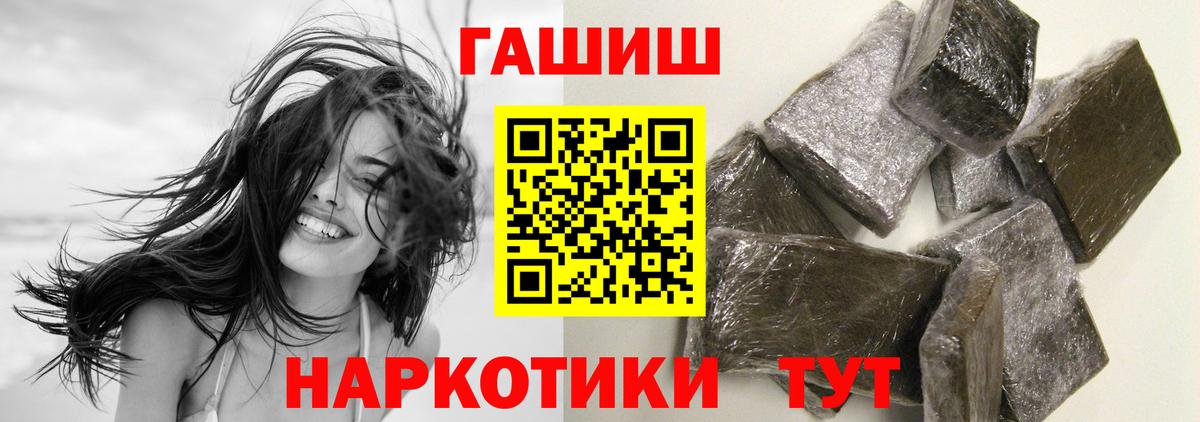 ГАШИШ Cannabis  Бугуруслан  ГАШ  ГАШ ice o lator 