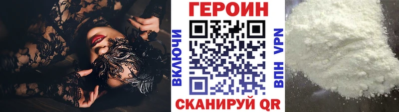 ГЕРОИН герыч  наркотики  Бугуруслан 