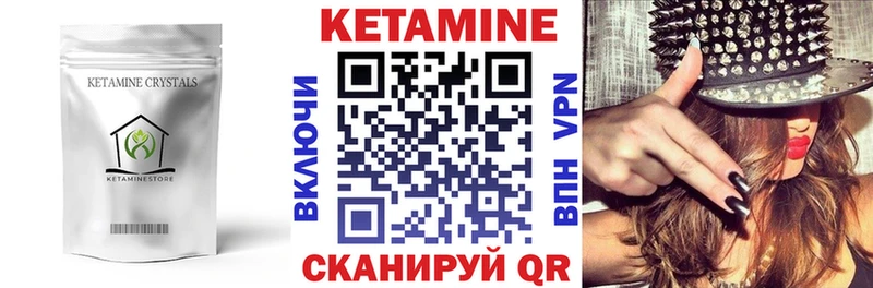 МЕГА как зайти  где найти наркотики  shop как зайти  КЕТАМИН ketamine  Бугуруслан 