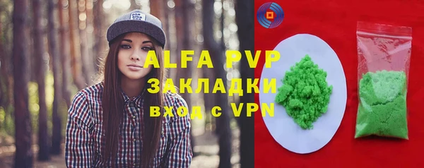дурь Красноперекопск