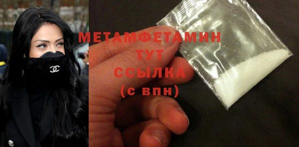 MDMA Premium VHQ Осинники