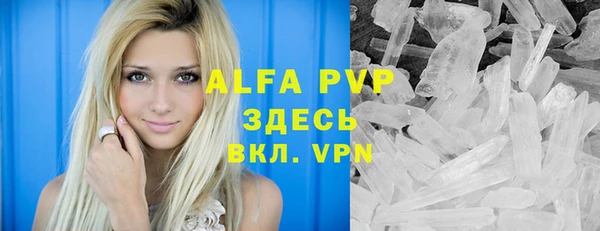 MDMA Premium VHQ Осинники
