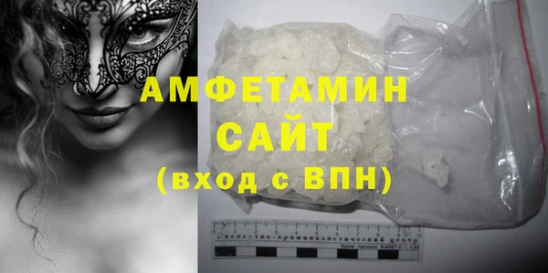 MDMA Premium VHQ Осинники
