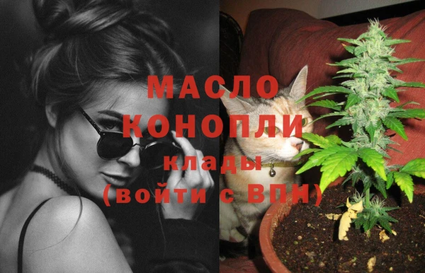 мефедрон мука Осташков
