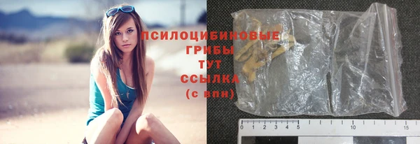 мефедрон мука Осташков