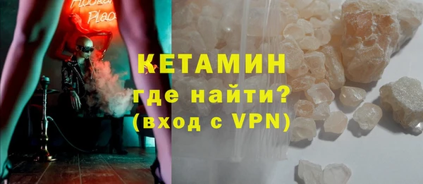 MDMA Premium VHQ Осинники