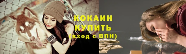 MDMA Premium VHQ Осинники