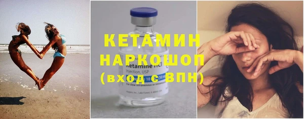 мефедрон мука Осташков