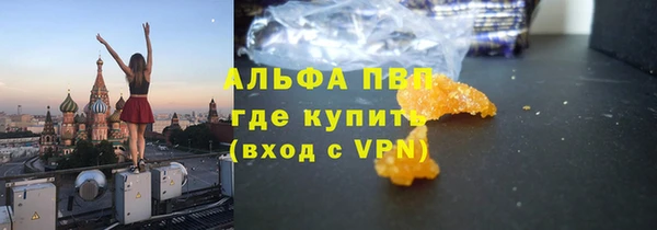 мефедрон мука Осташков