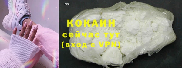 мефедрон мука Осташков