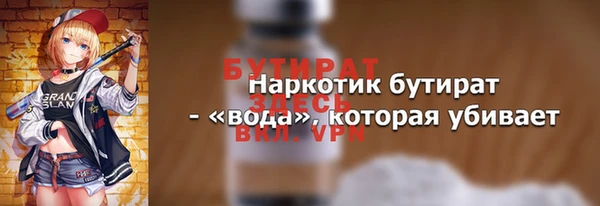 мефедрон мука Осташков
