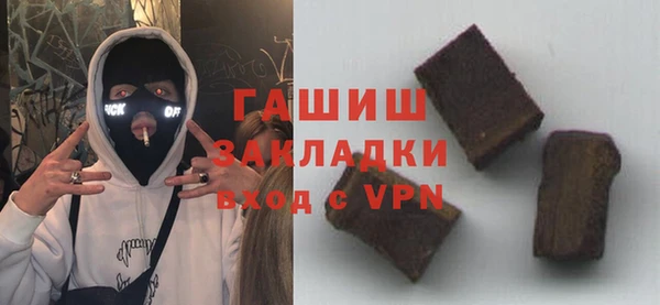 MDMA Premium VHQ Осинники
