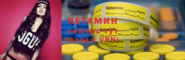 MDMA Premium VHQ Осинники