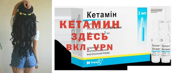MDMA Premium VHQ Осинники