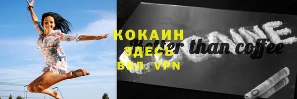MDMA Premium VHQ Осинники