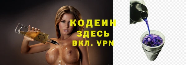 MDMA Premium VHQ Осинники