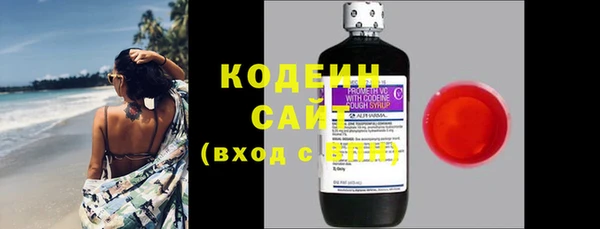 MDMA Premium VHQ Осинники