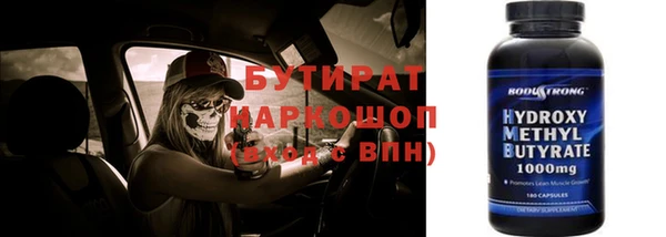 стафф Краснослободск