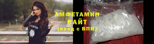 мефедрон мука Осташков