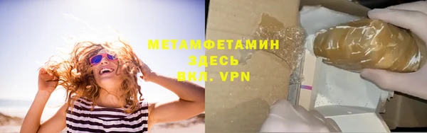 мефедрон мука Осташков
