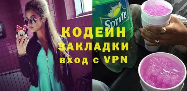 мефедрон мука Осташков