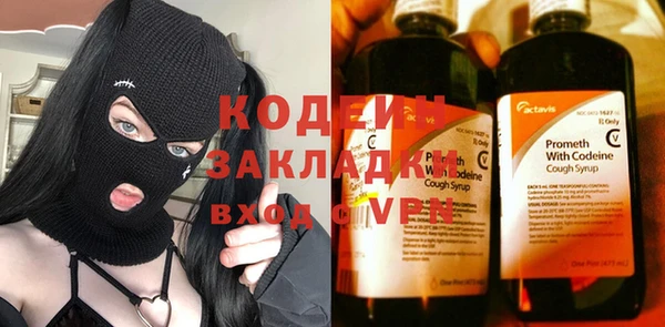 MDMA Premium VHQ Осинники