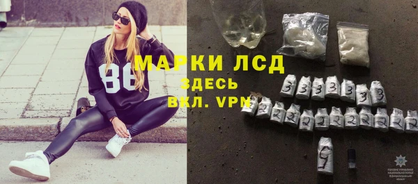 мефедрон мука Осташков