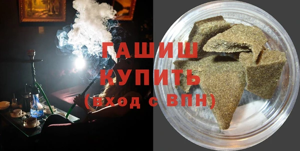 мефедрон мука Осташков