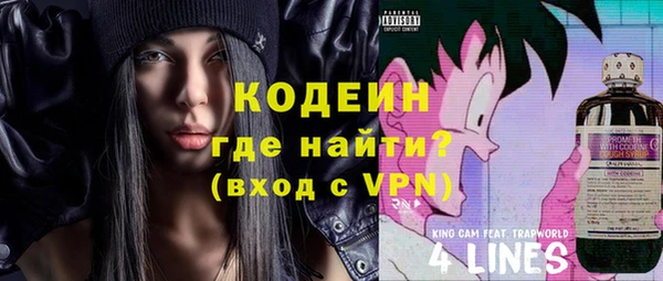 MDMA Premium VHQ Осинники