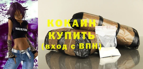 мефедрон мука Осташков