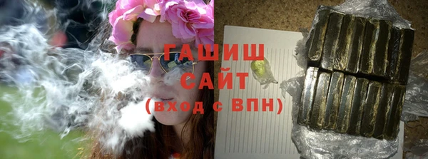MDMA Premium VHQ Осинники
