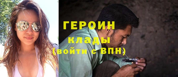 мефедрон мука Осташков
