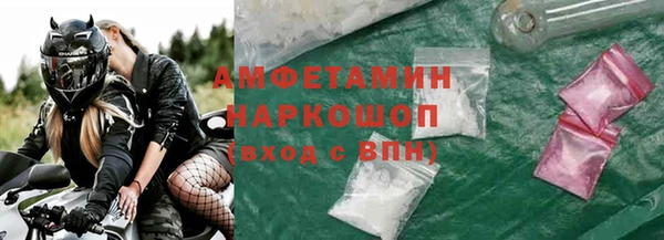 мефедрон мука Осташков
