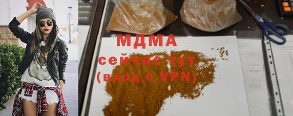 MDMA Premium VHQ Осинники
