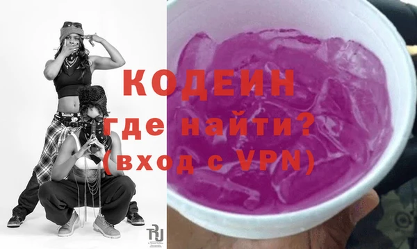 MDMA Premium VHQ Осинники