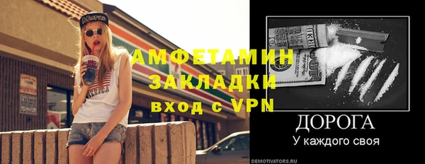 меф VHQ Аркадак