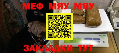 твердый Балаково