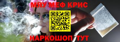наркотики Балашиха