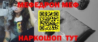 круглые Балашиха