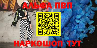 наркотики Балашиха